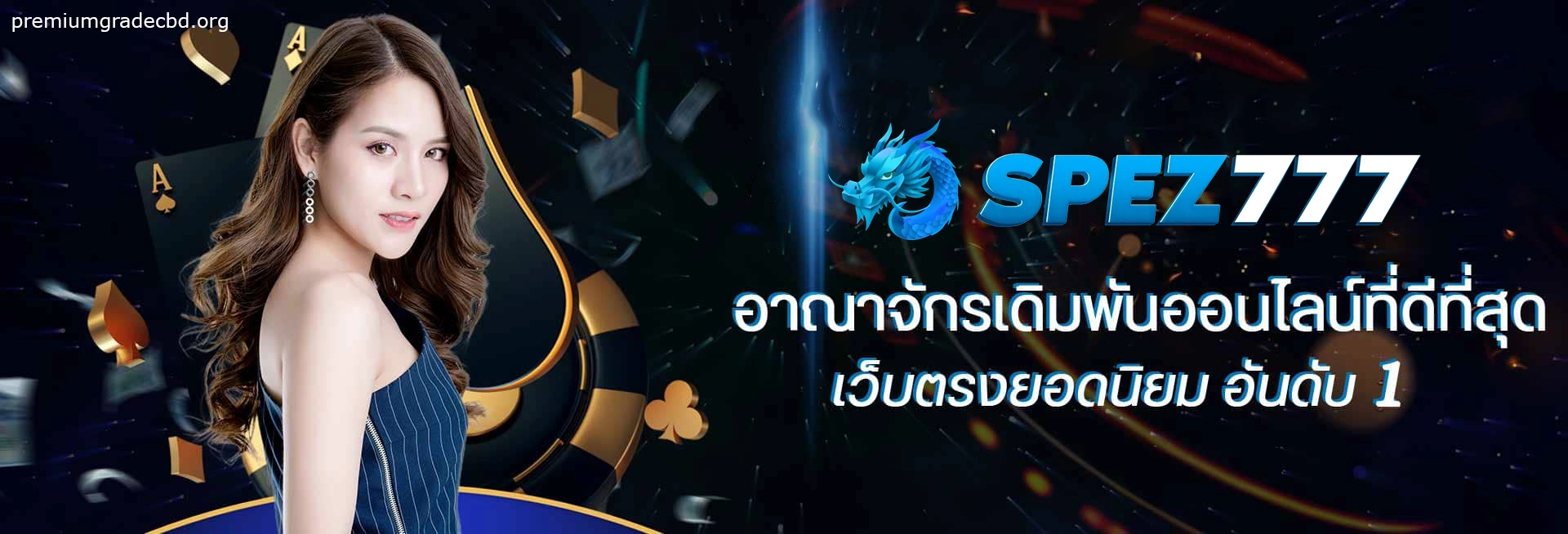 เว็บสล็อตเว็บตรง แตกง่าย