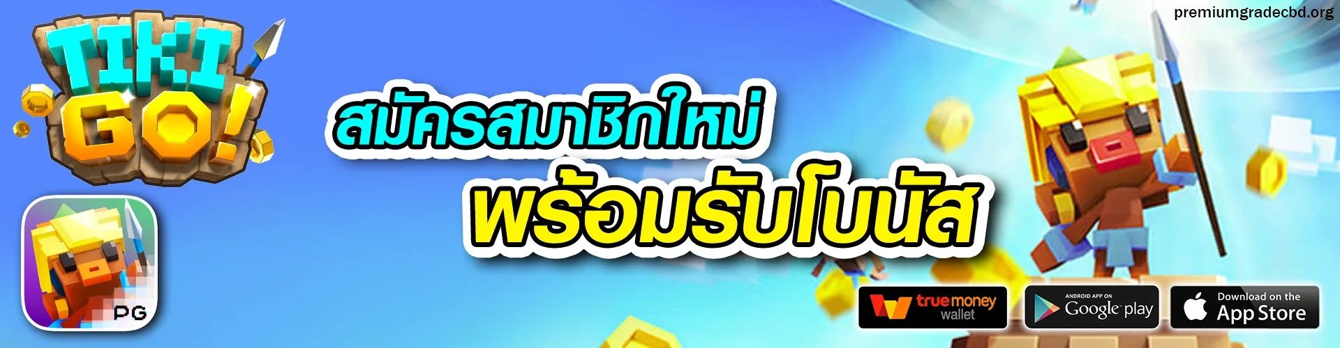 สล็อตเว็บตรง