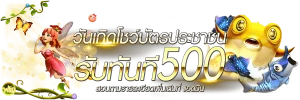 สล็อตเว็บตรงแท้2025